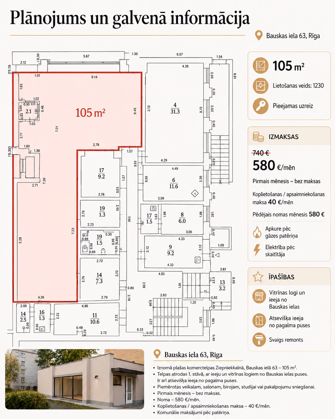 105 m² telpu nomas piedāvājums Bauskas ielā 63