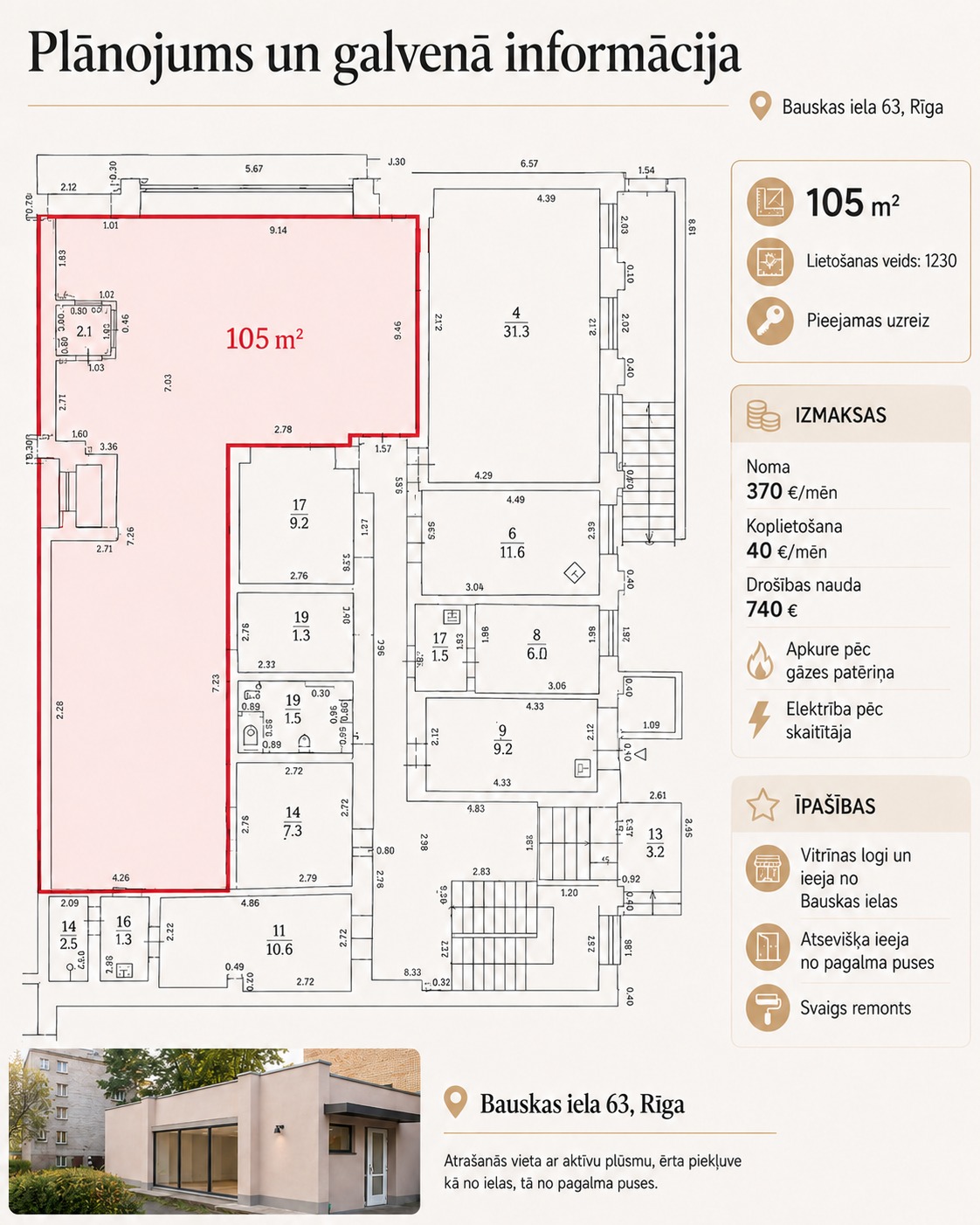 Планировка 105 м² на улице Баускас 63